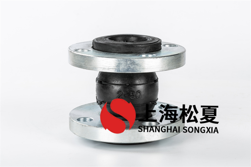 如何避免法蘭橡膠軟連接損壞？