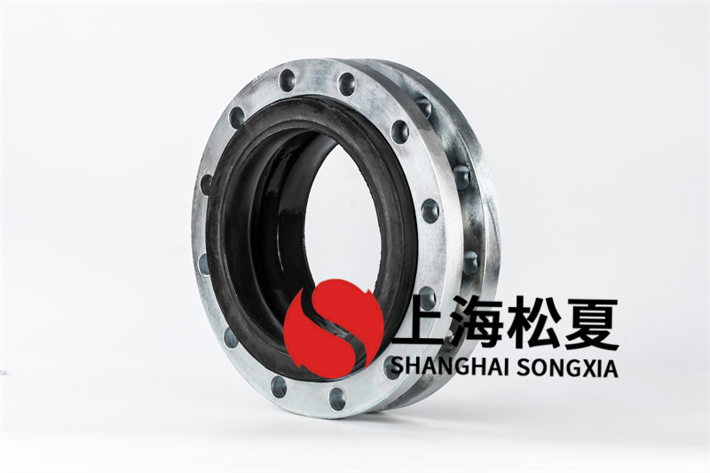 橡膠接頭安裝環(huán)節(jié)時(shí)，應(yīng)規(guī)范使用各種各樣聯(lián)接件