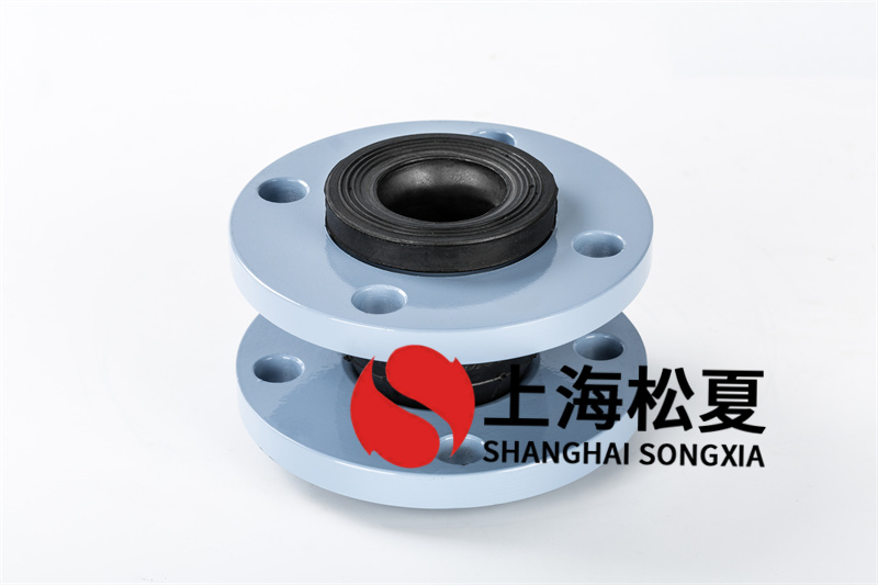 單球體耐酸堿橡膠接頭具備降低振動(dòng)、減少噪音、使用便捷等特點(diǎn)