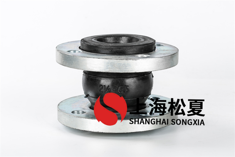 橡膠接頭應(yīng)用于減少管道震動、降低噪音、韌性好，方便快捷