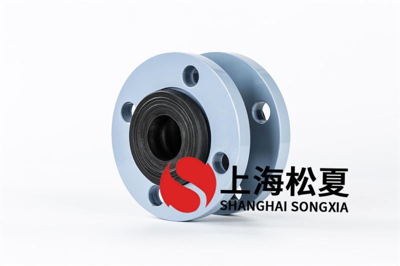 柔性橡膠軟連接工作壓力比較高，品質(zhì)好于一般橡膠軟連接